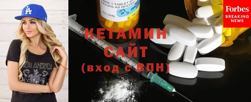 магазин продажи наркотиков  Межгорье  Кетамин ketamine 